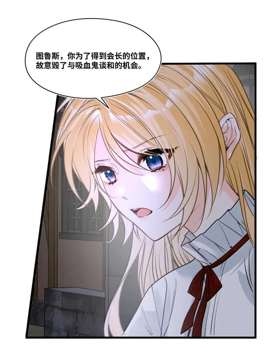 078 美好的早晨 第6页
