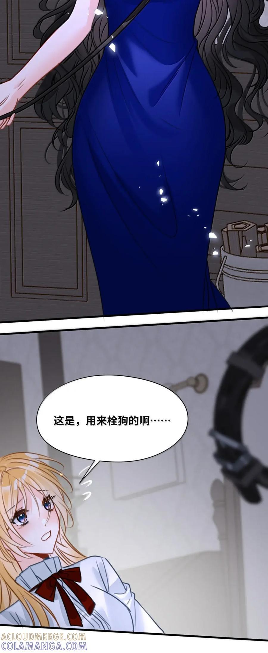 078 美好的早晨 第21页