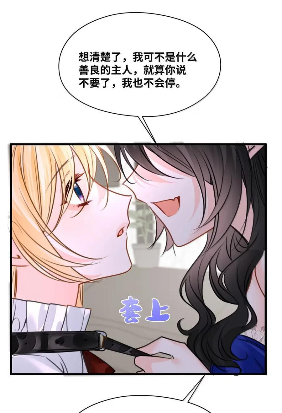 078 美好的早晨 第22页