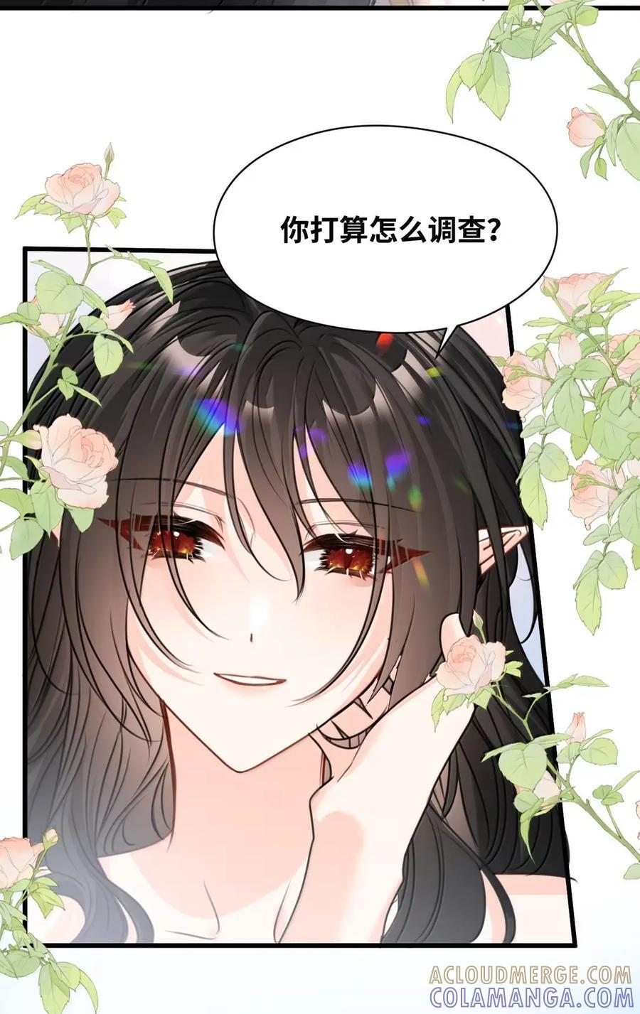078 美好的早晨 第37页