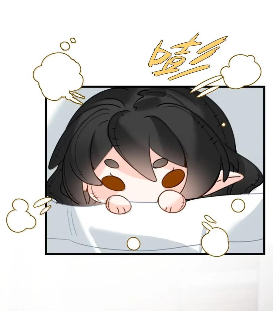 079 魔法学院的秘密 第10页