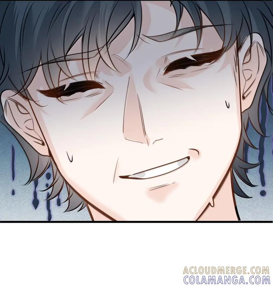 079 魔法学院的秘密 第17页