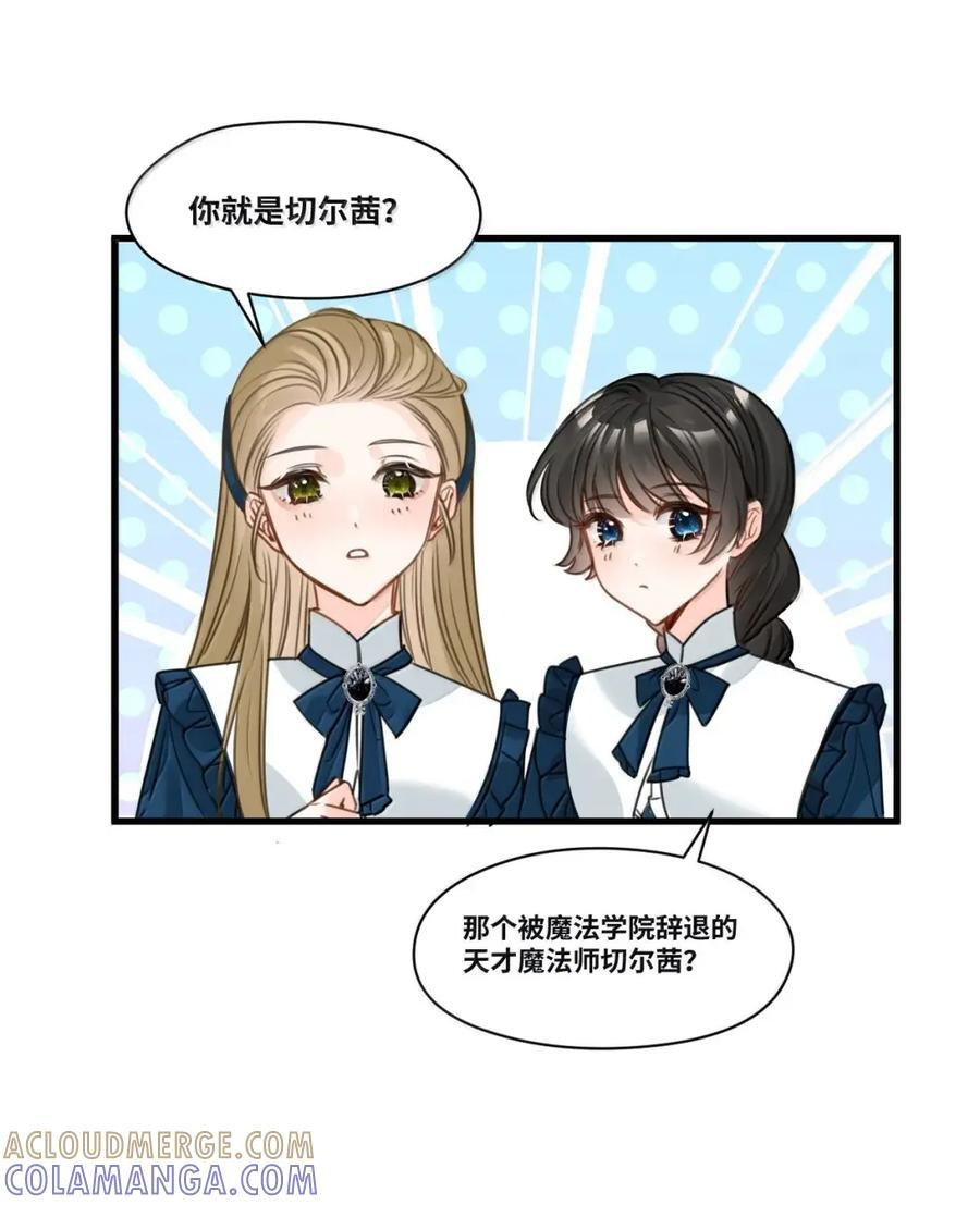 080 诡异的失踪事件 第7页
