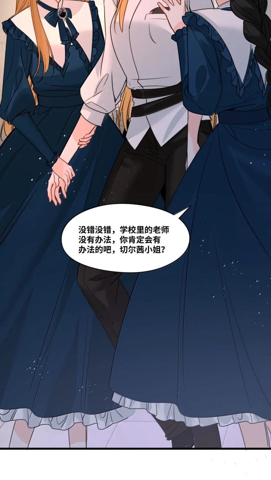 080 诡异的失踪事件 第16页