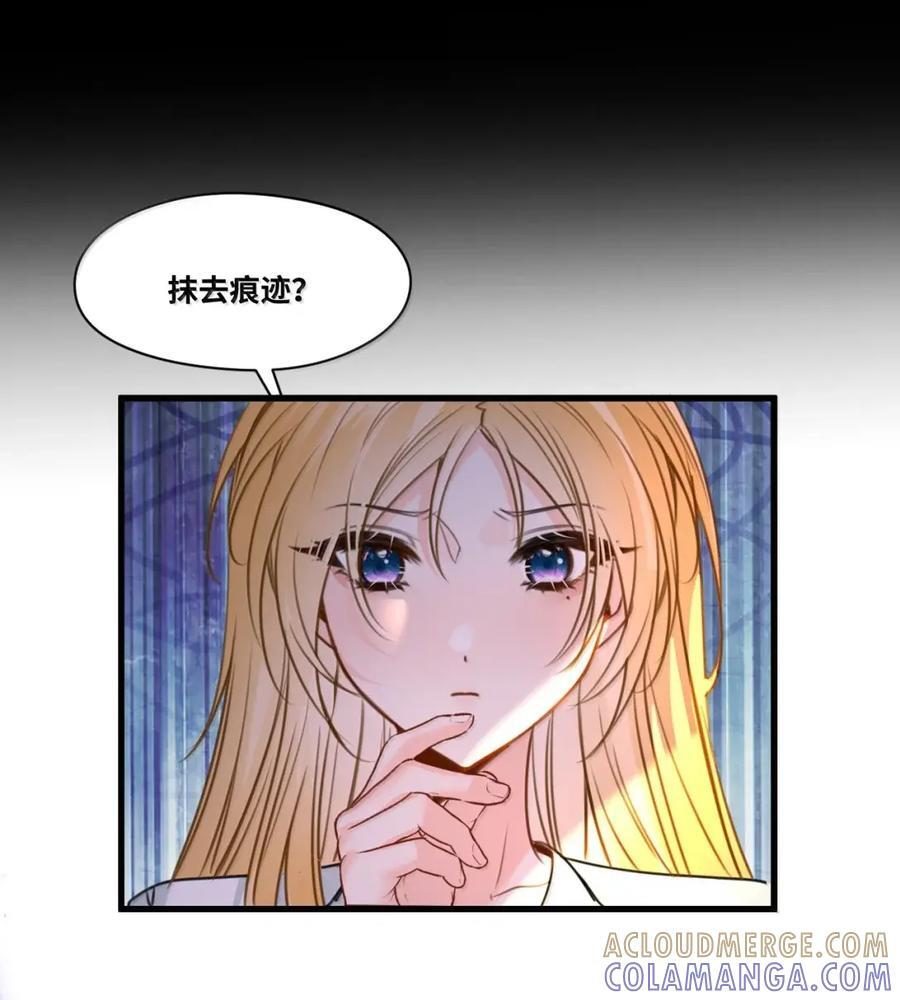 080 诡异的失踪事件 第27页