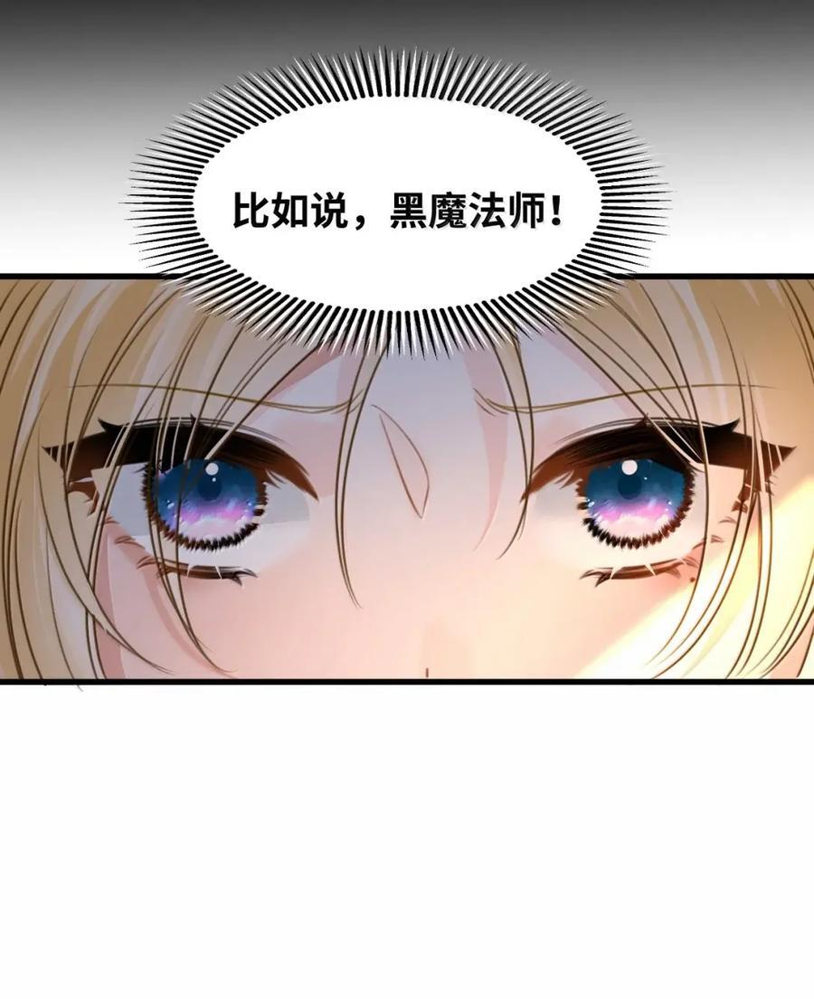 080 诡异的失踪事件 第30页