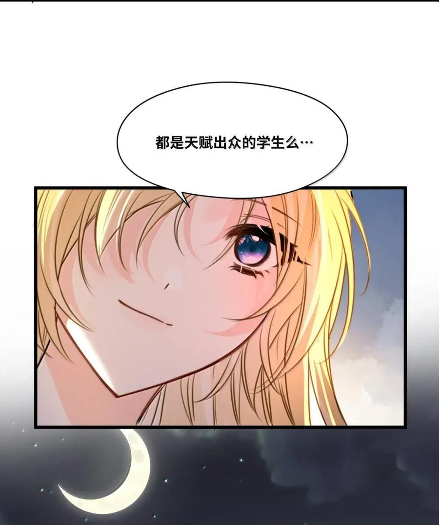 080 诡异的失踪事件 第34页