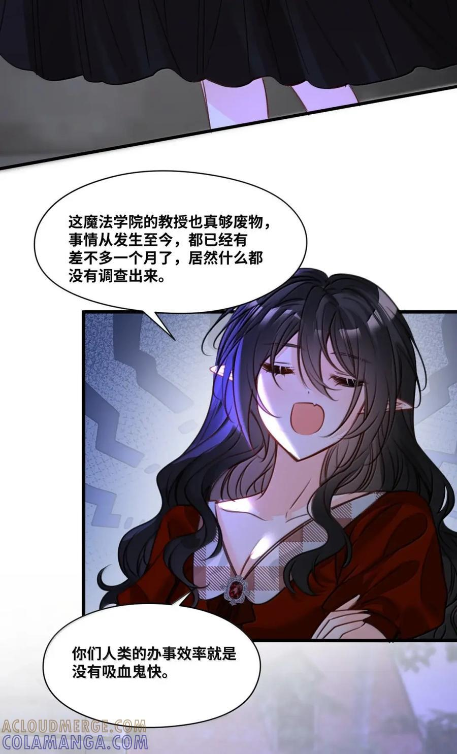 080 诡异的失踪事件 第37页