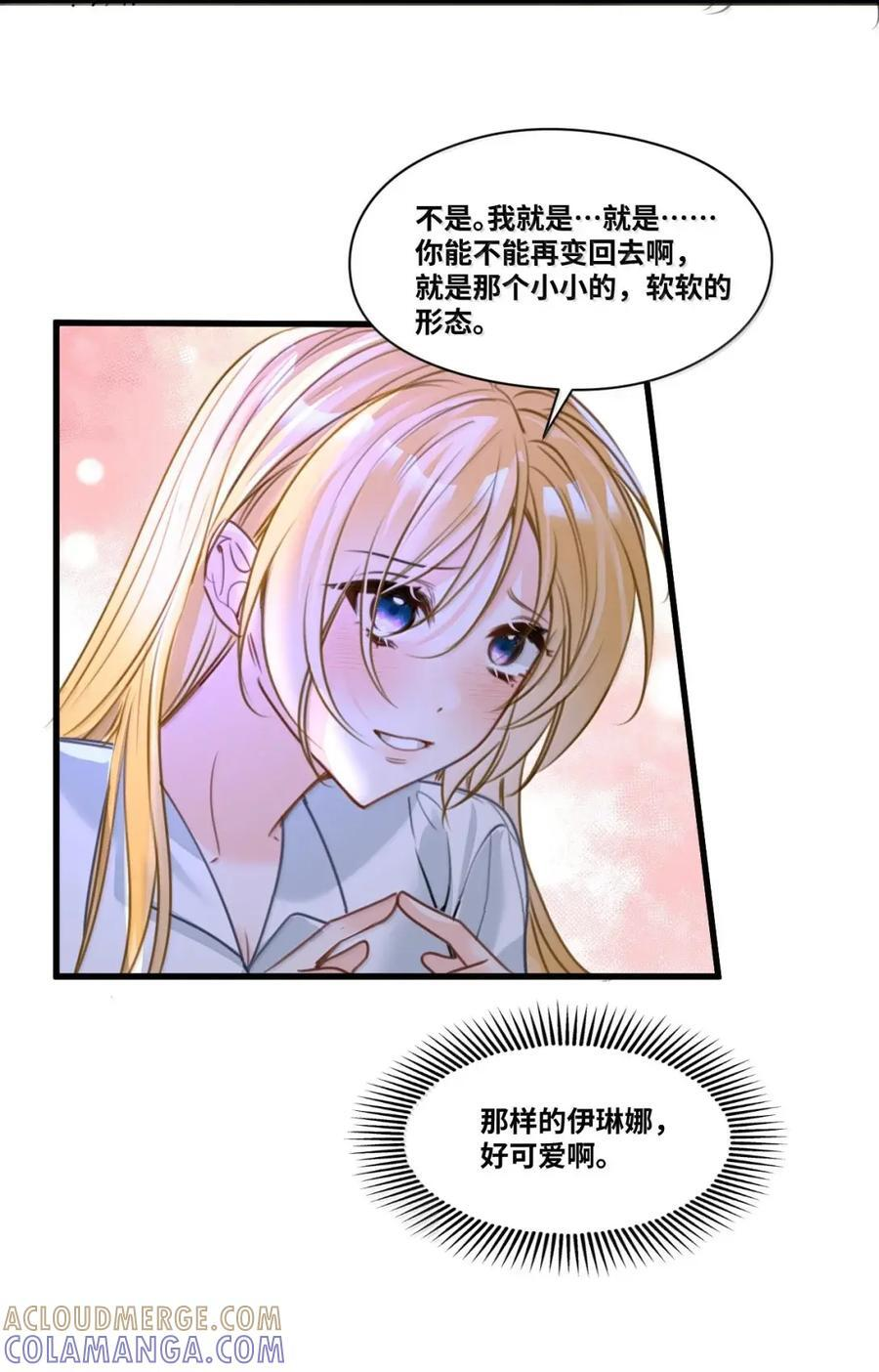 080 诡异的失踪事件 第39页