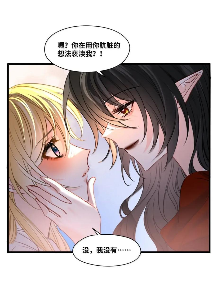 080 诡异的失踪事件 第40页