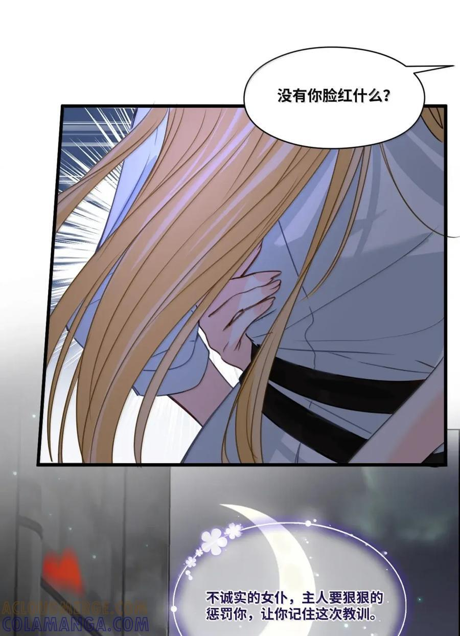 080 诡异的失踪事件 第41页