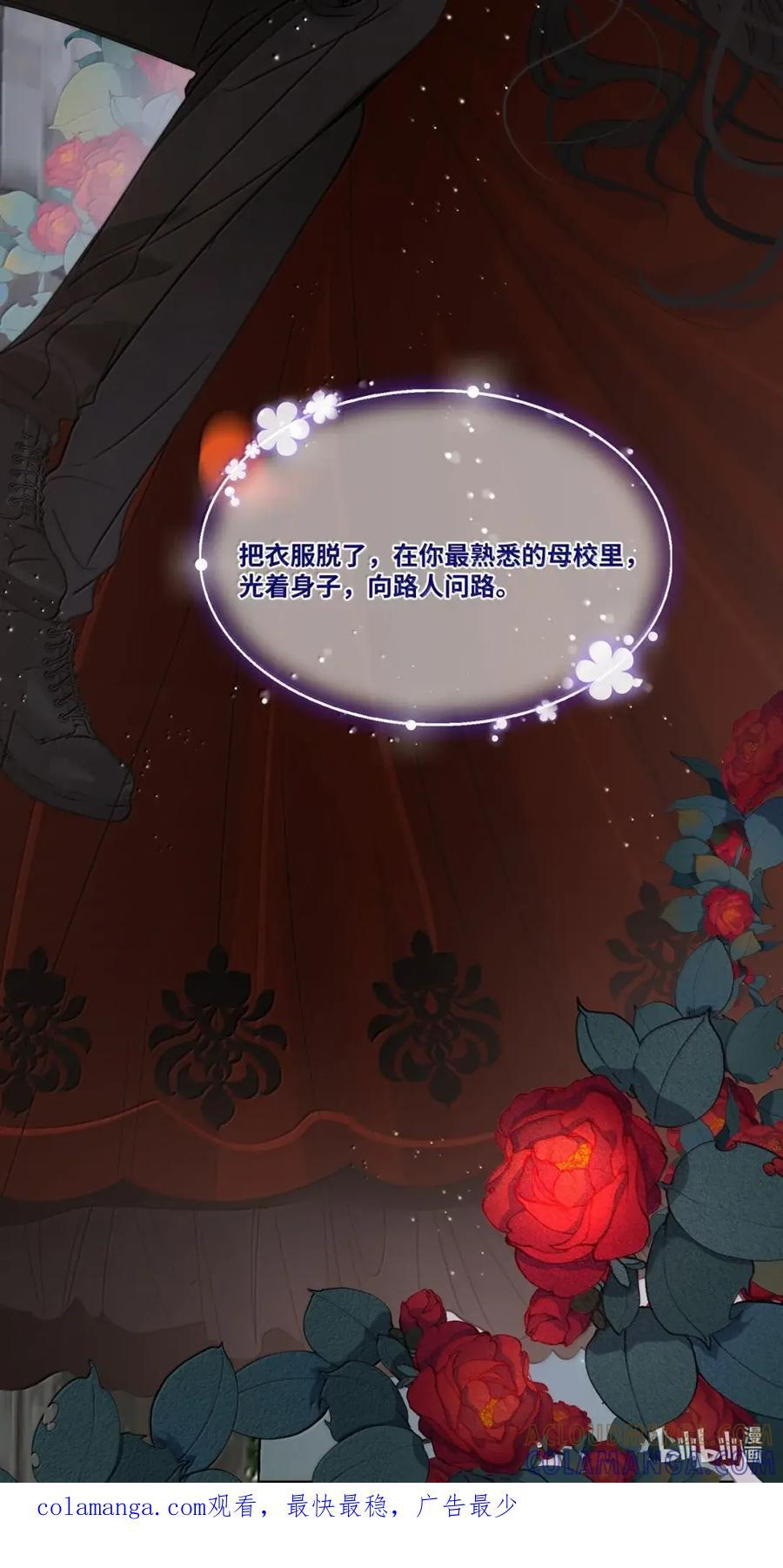 080 诡异的失踪事件 第43页