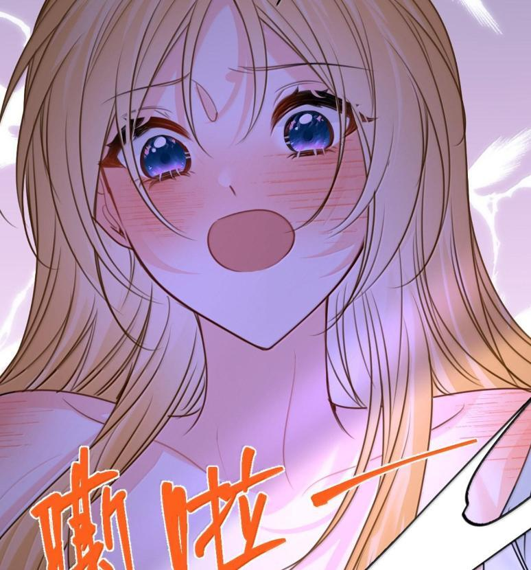081 惊险的游戏 第9页