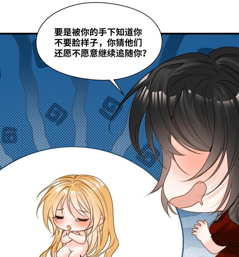 081 惊险的游戏 第12页