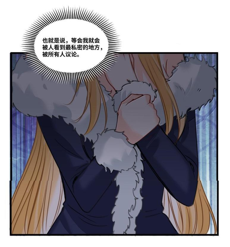 081 惊险的游戏 第20页