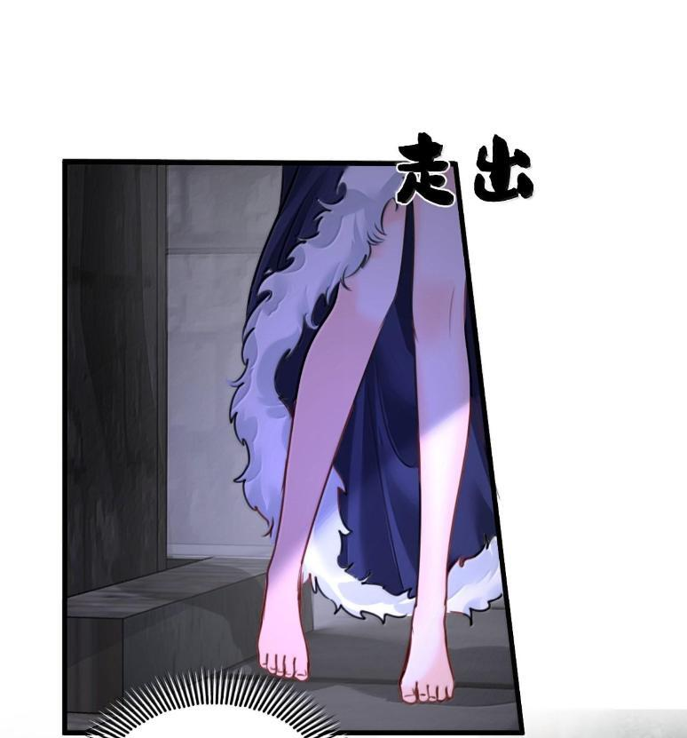 081 惊险的游戏 第21页