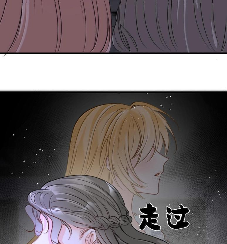 081 惊险的游戏 第27页
