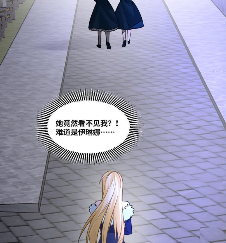 081 惊险的游戏 第30页