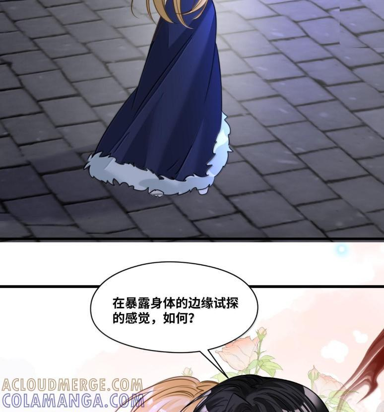 081 惊险的游戏 第31页