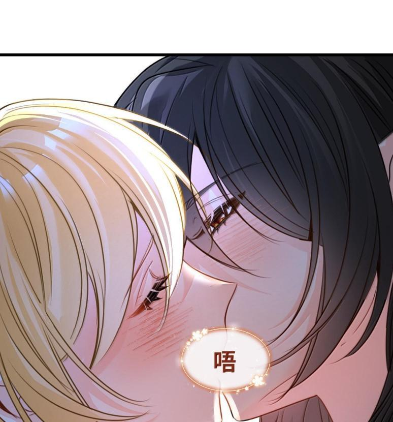 081 惊险的游戏 第35页
