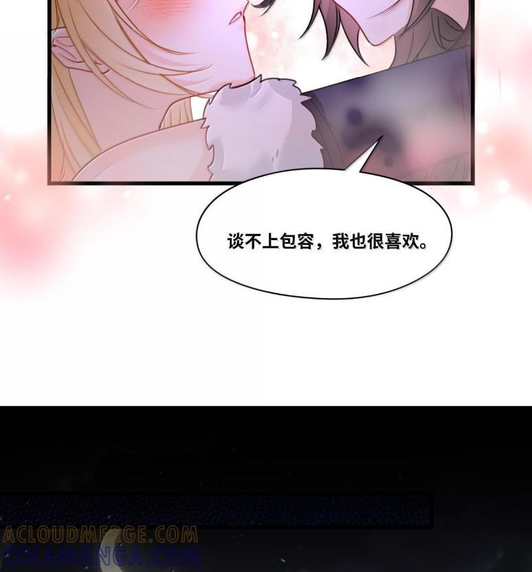 081 惊险的游戏 第37页