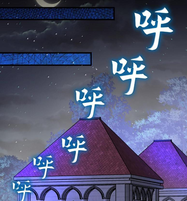 081 惊险的游戏 第38页