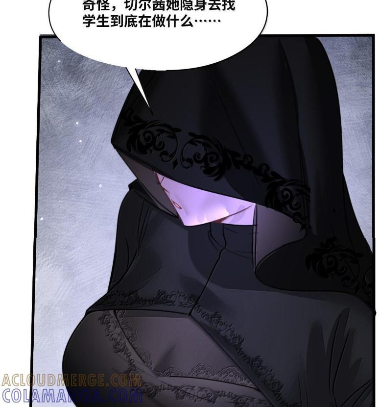081 惊险的游戏 第40页