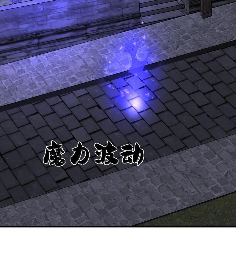 081 惊险的游戏 第42页