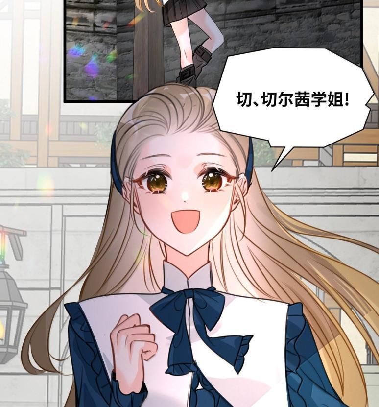 081 惊险的游戏 第47页