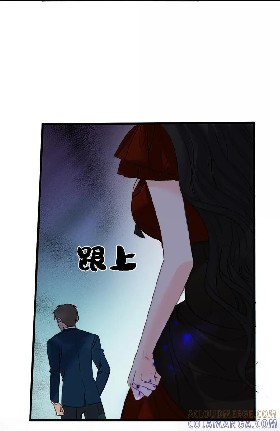 082 消失的教授 第11页