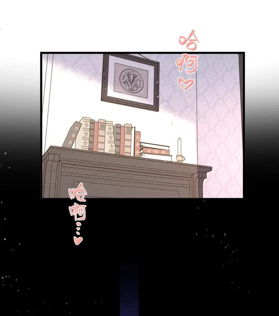 083 我的吸血鬼亲王 第36页