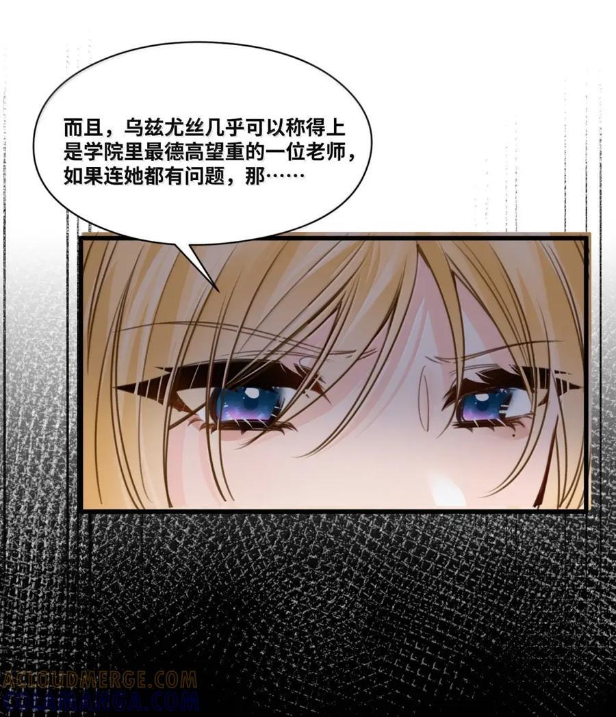 084 期待的和平协议 第5页