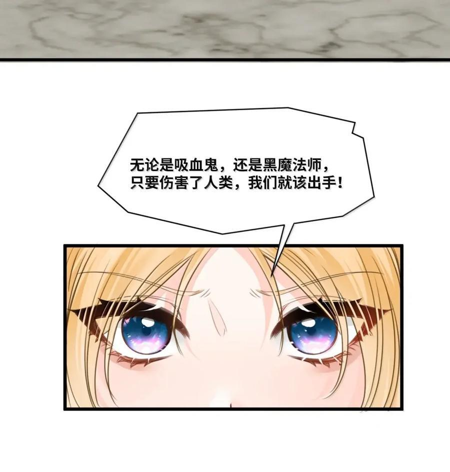 084 期待的和平协议 第10页