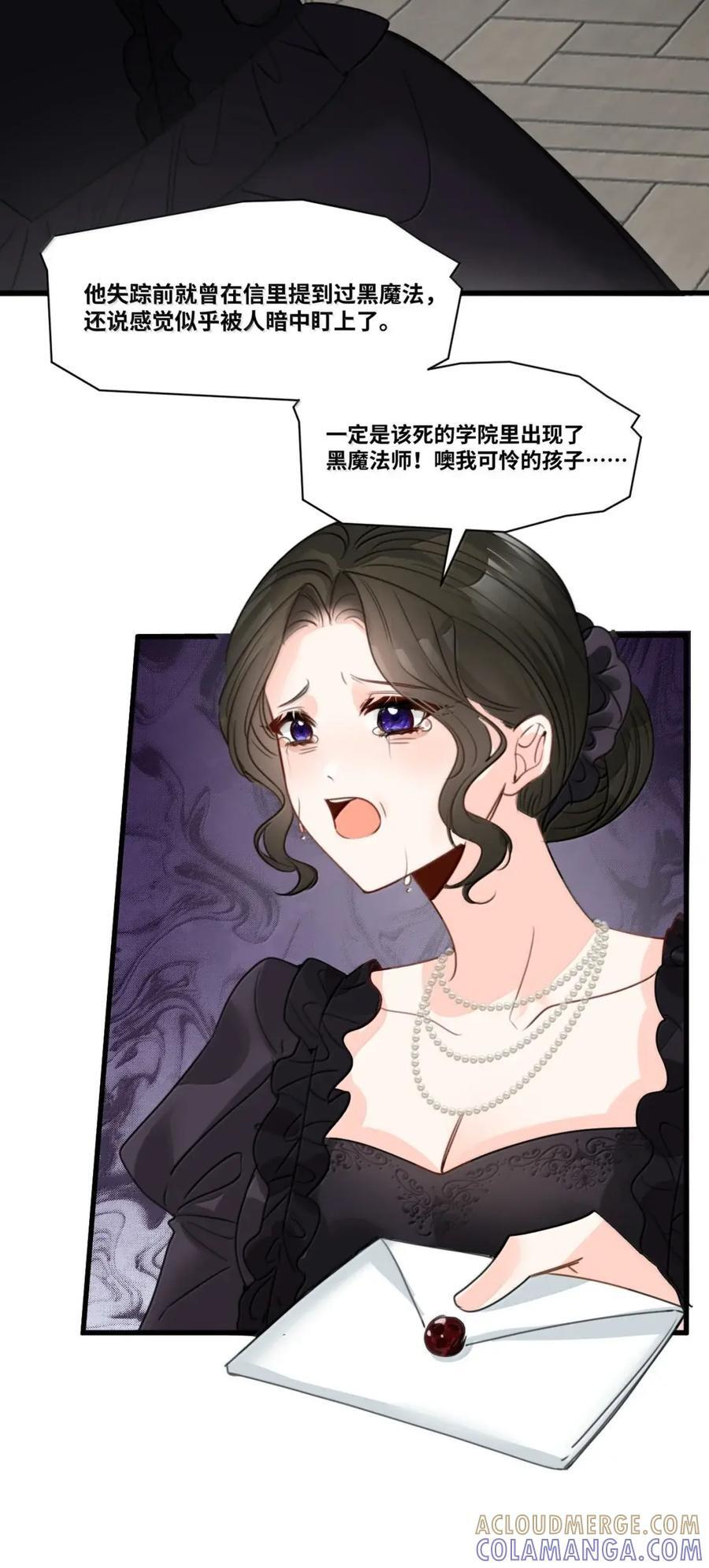 084 期待的和平协议 第19页