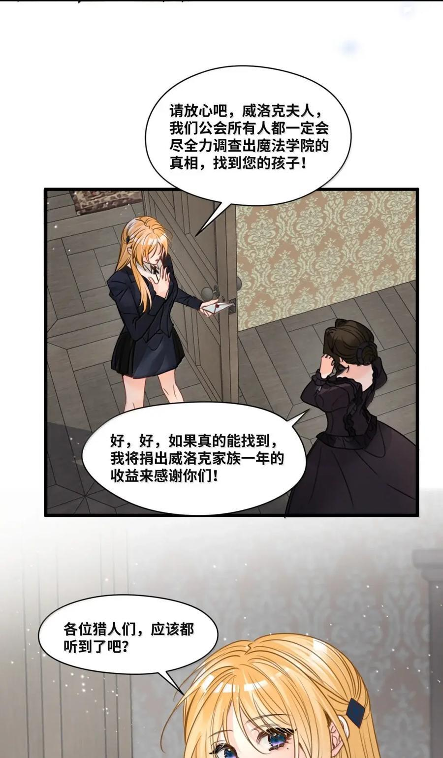 084 期待的和平协议 第22页