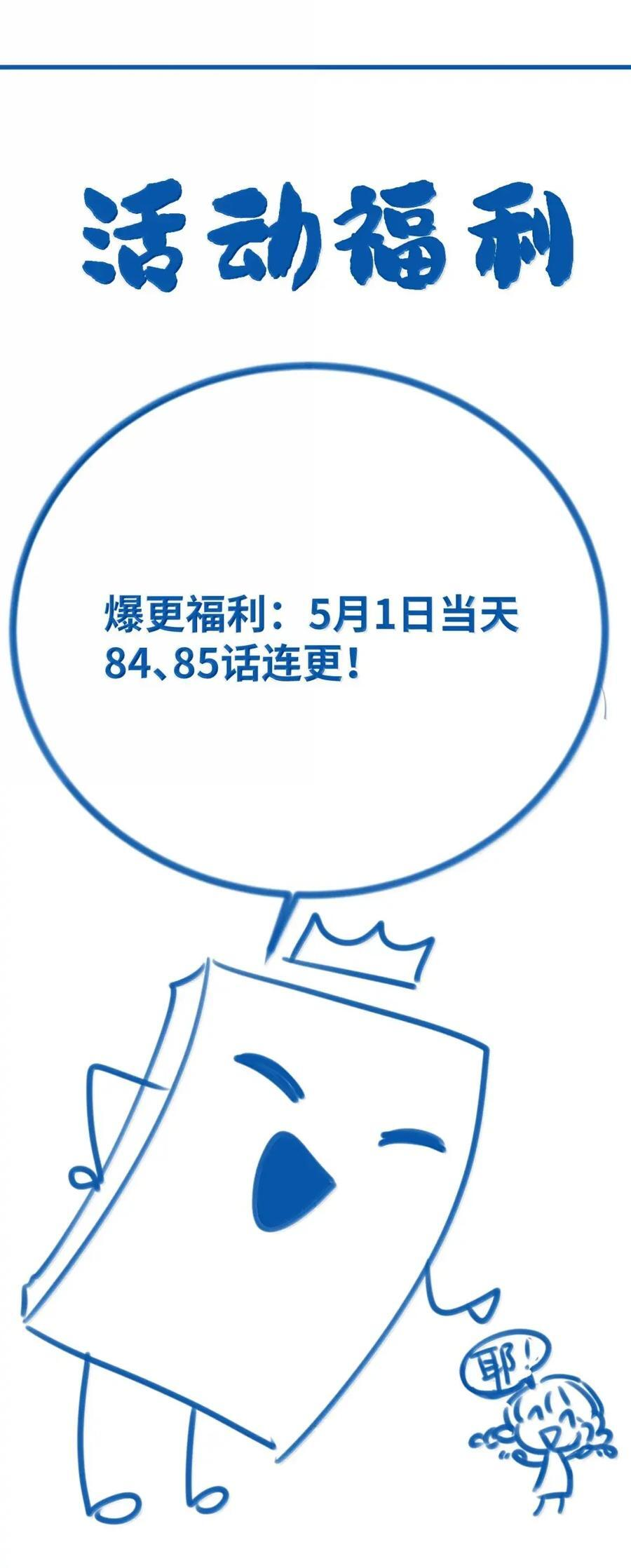 084 期待的和平协议 第36页