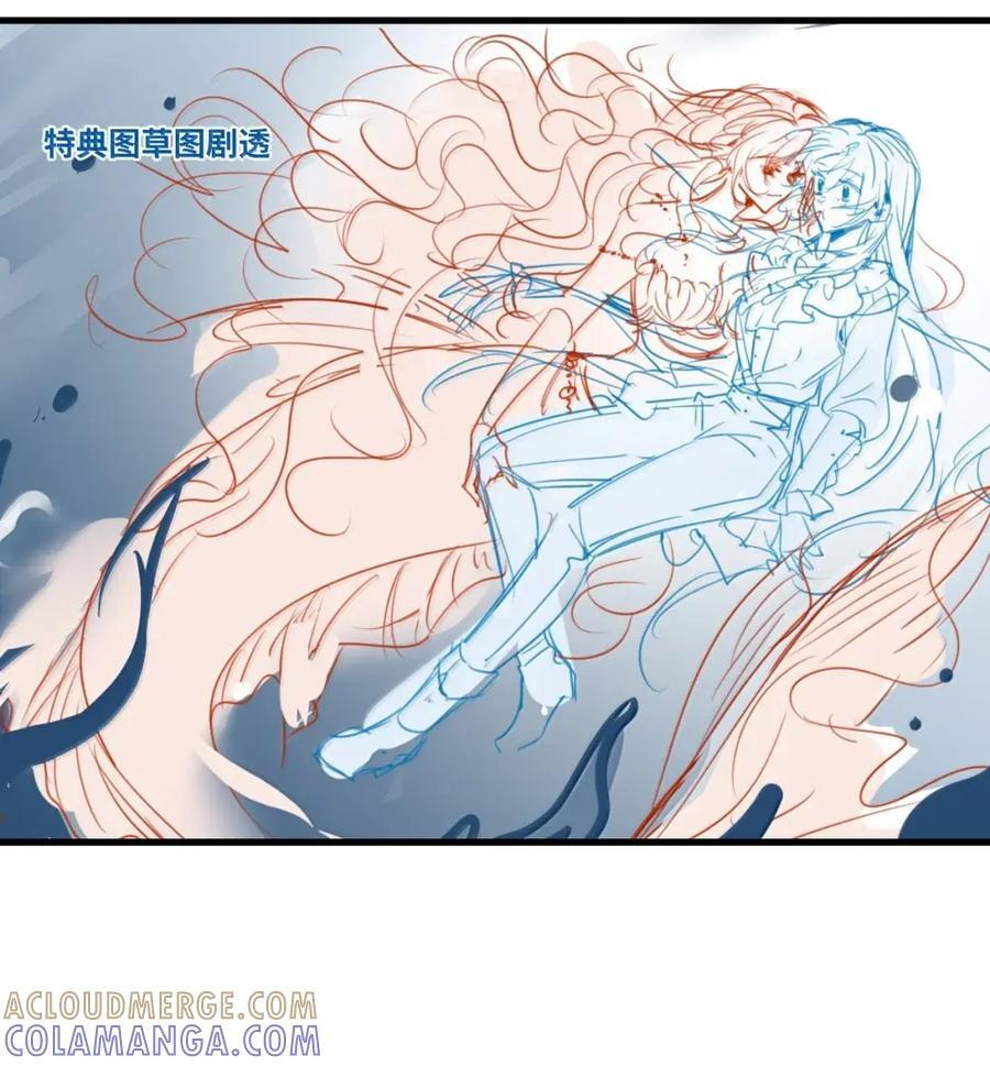 084 期待的和平协议 第39页