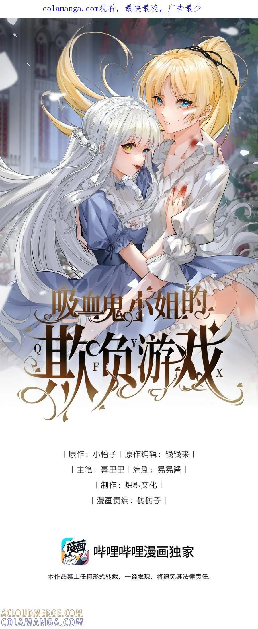 084 期待的和平协议 第41页