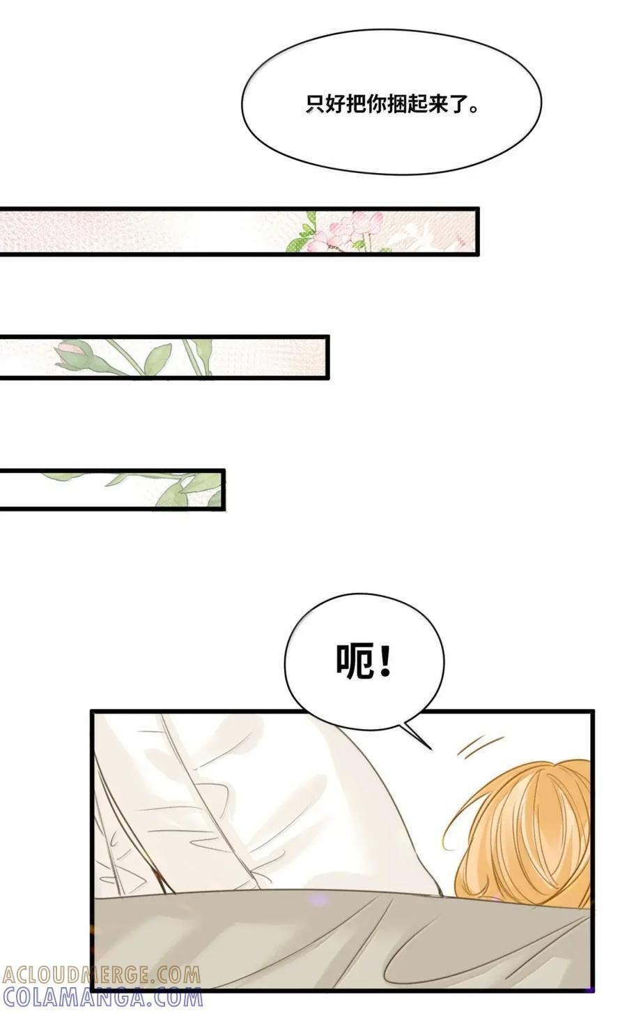 085 恶毒的后母 第27页