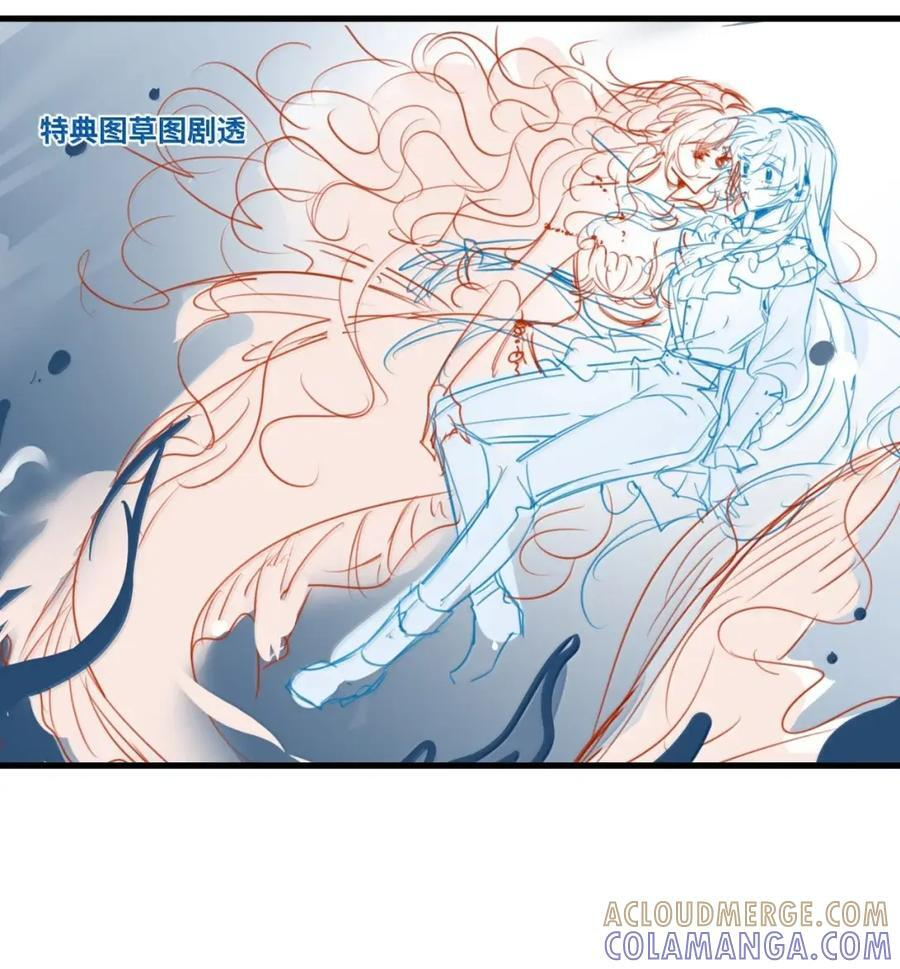 085 恶毒的后母 第39页