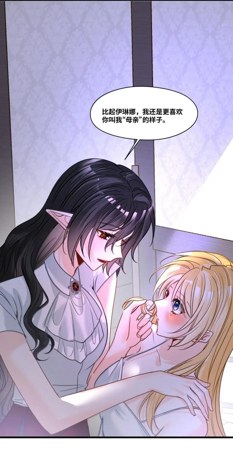 087 共同的合作 第6页