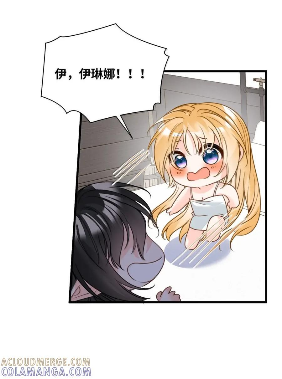 087 共同的合作 第7页