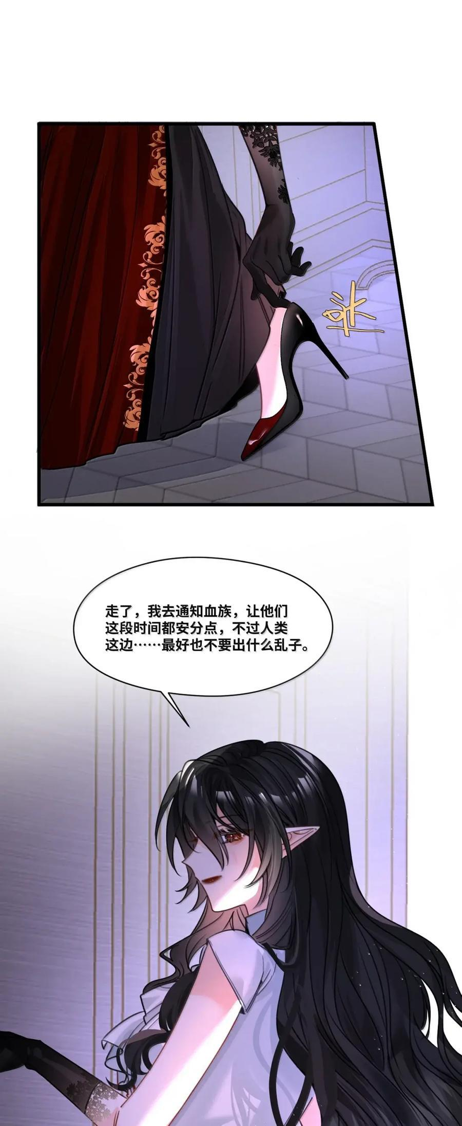 087 共同的合作 第8页