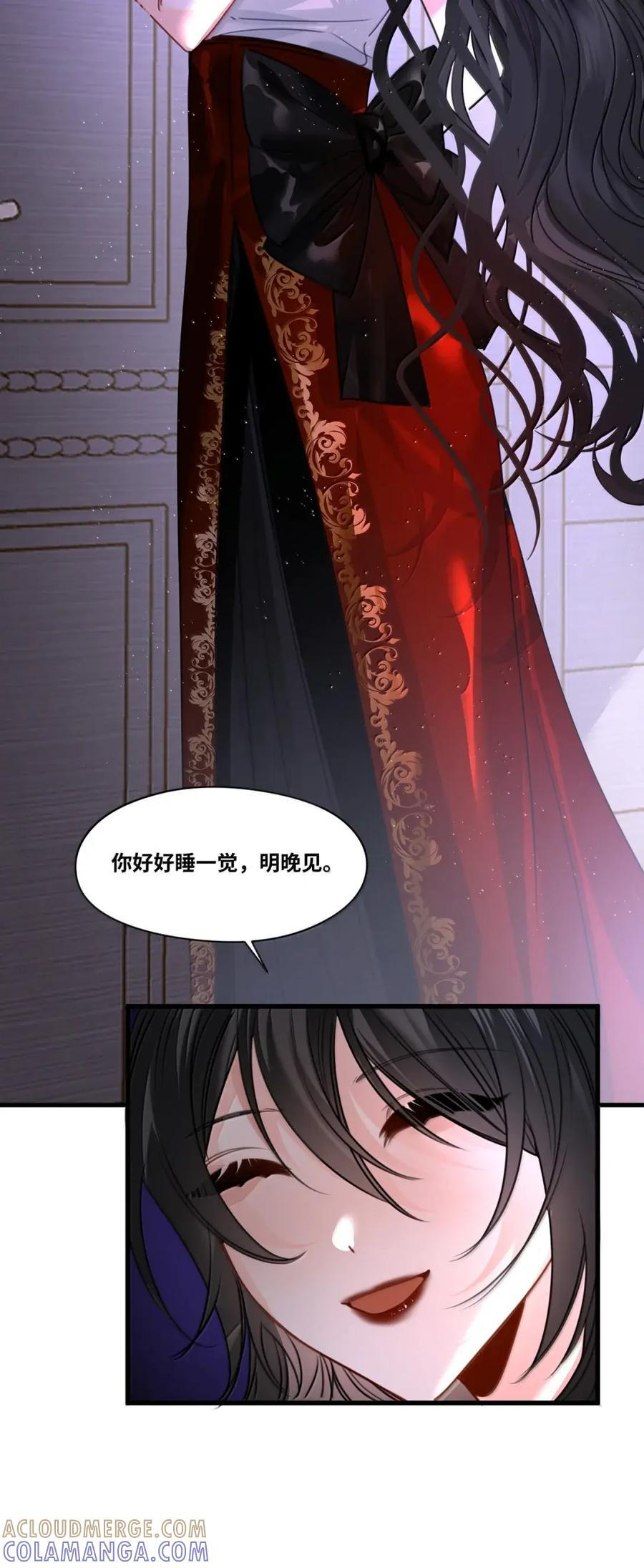 087 共同的合作 第9页