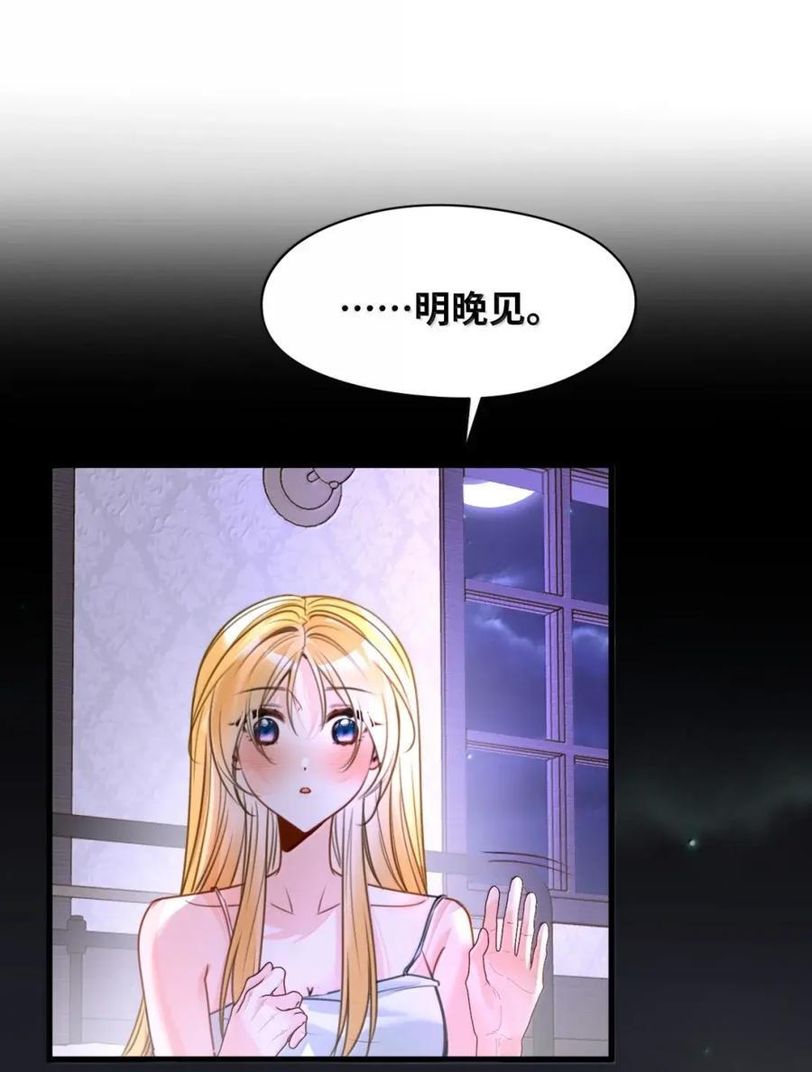 087 共同的合作 第10页
