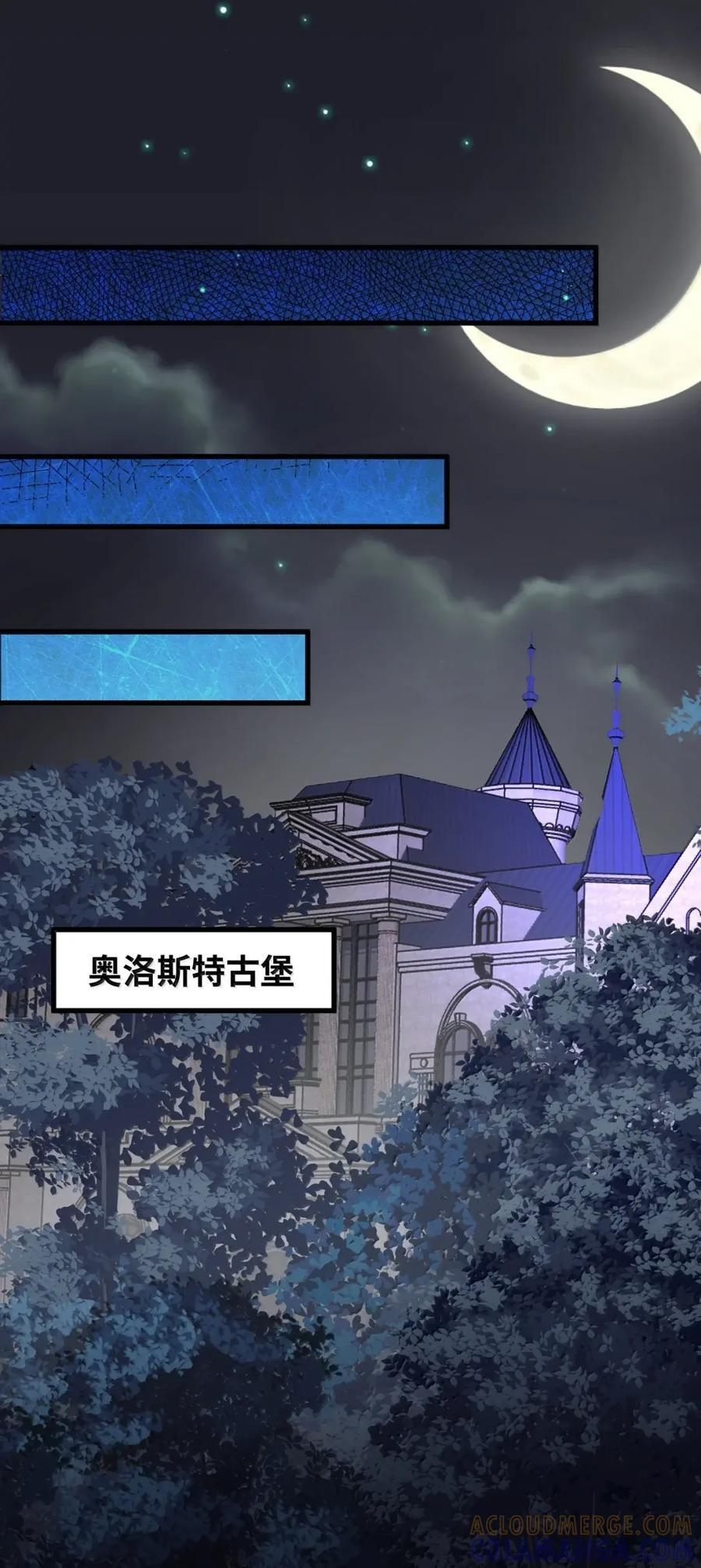 087 共同的合作 第11页