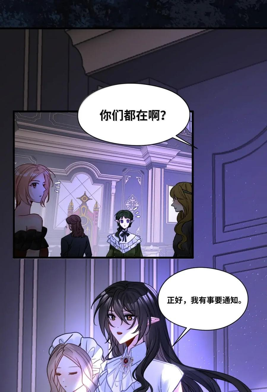 087 共同的合作 第12页