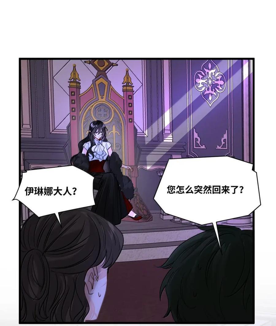 087 共同的合作 第14页