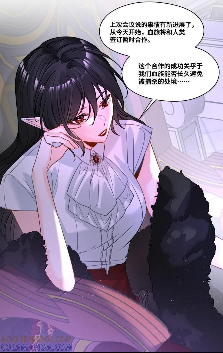 087 共同的合作 第15页