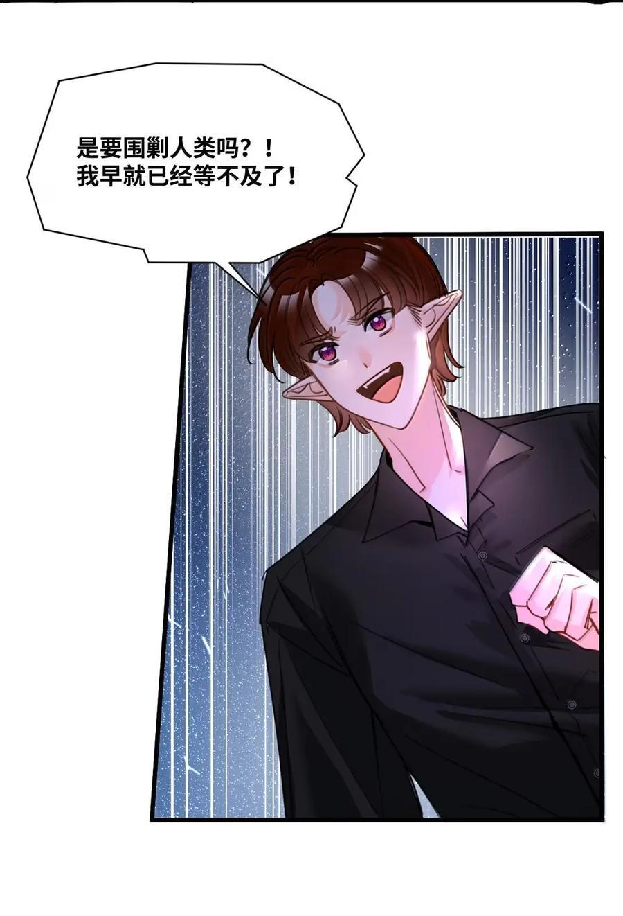 087 共同的合作 第16页